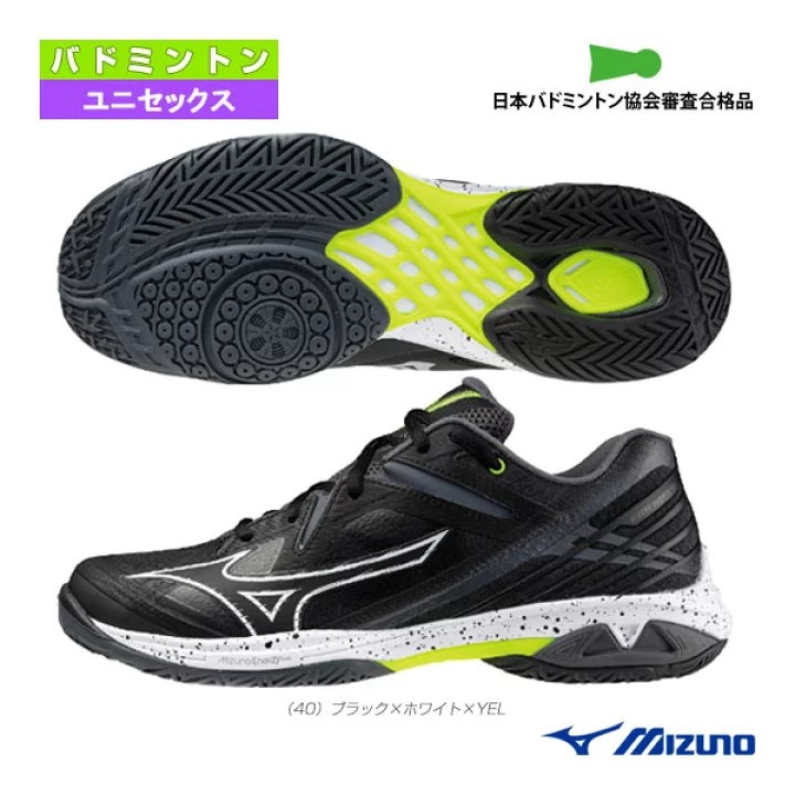 Mizuno badminton shoes thailand hotsell