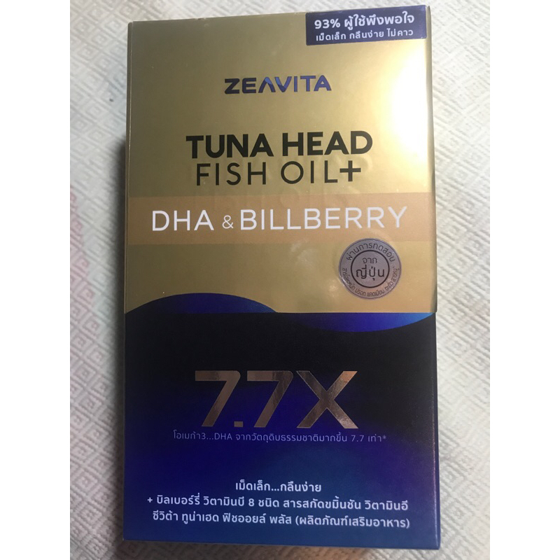 zeavita tuna head fish oil+dha&billberry 60เม็ด Shopee Thailand