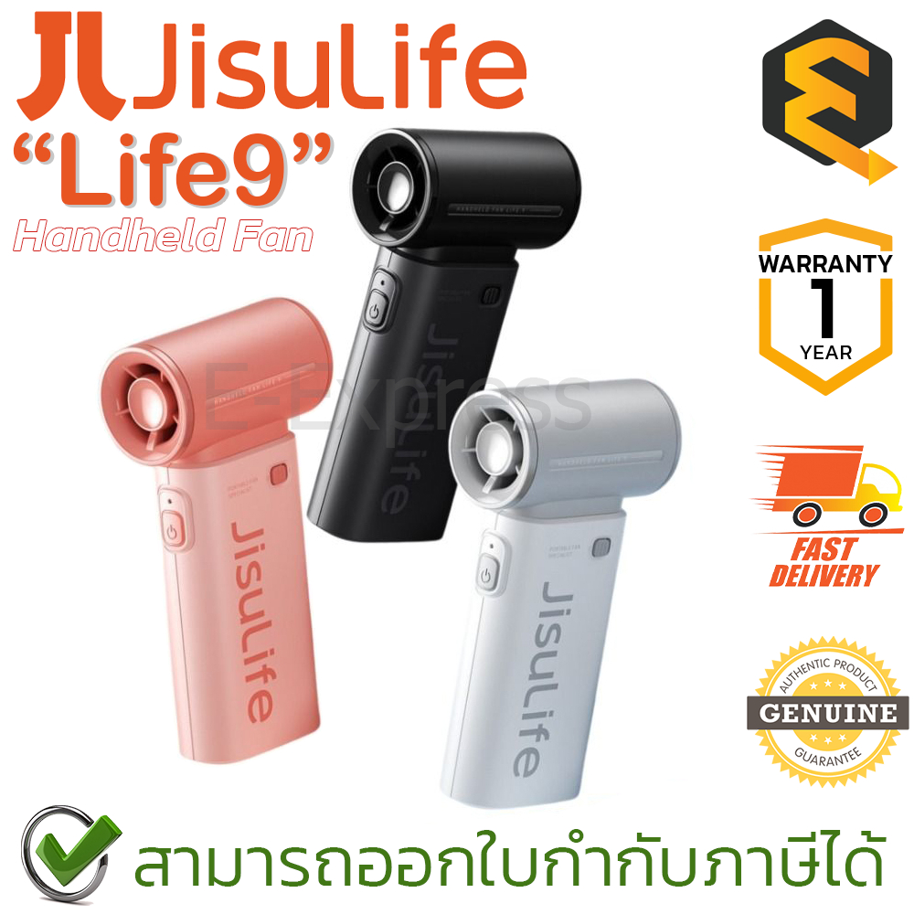 Jisulife Life 9 Handheld Jet Fan พัดลมมือถือ พัดลมเจ็ท ของแท้ ประกัน ...