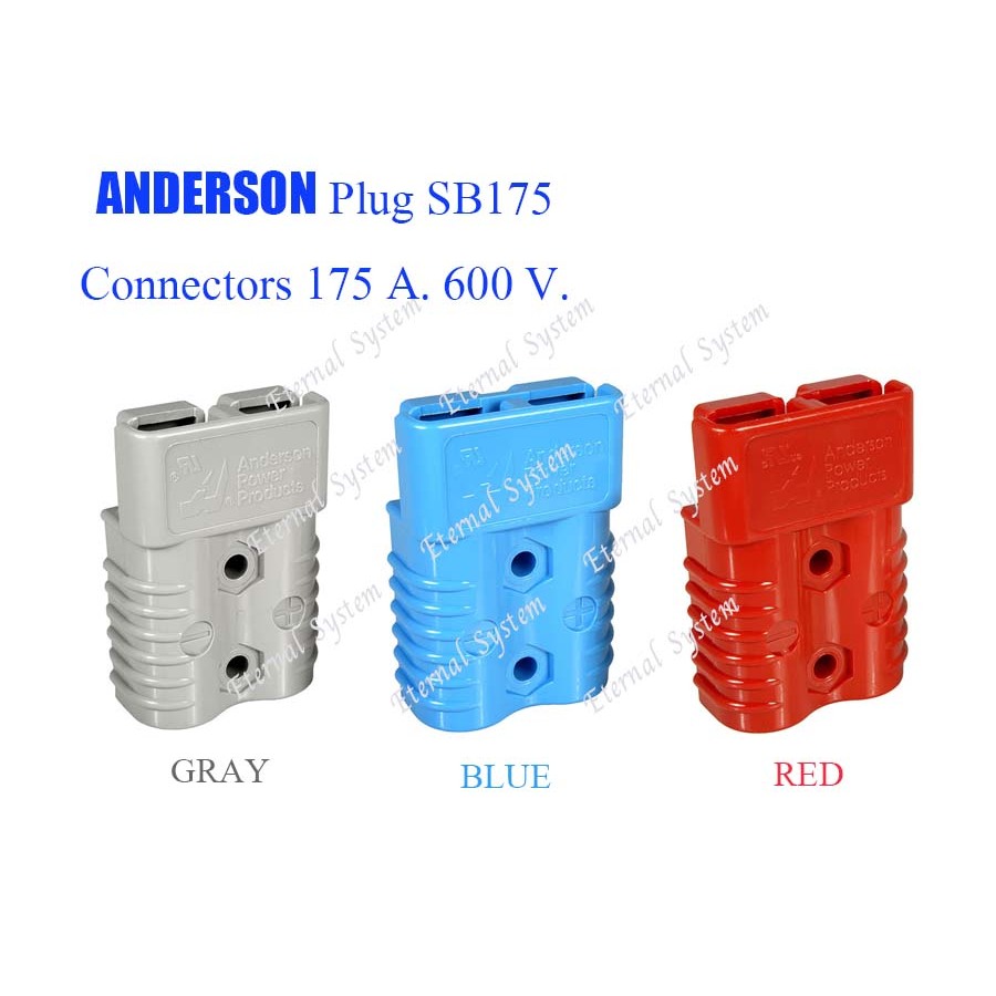 ปลั๊ก Anderson Connector SB175 600V 175A เพาเวอร์ปลั๊กช์ สำหรับ ...