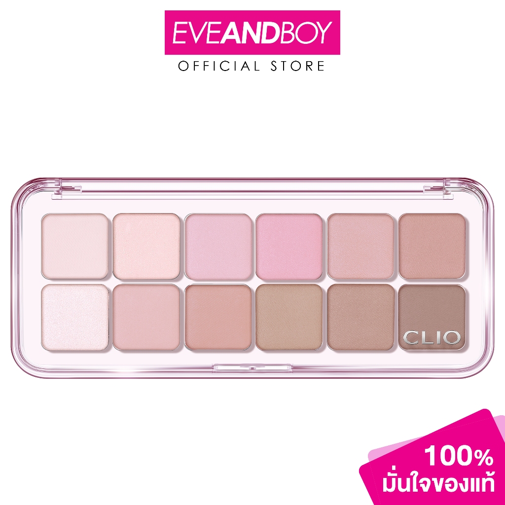 CLIO Pro Eye Palette Air #10 Season Plum main image 1