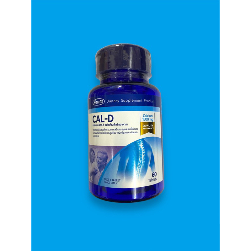 [ของแท้] เกรทเตอร์ ฟาร์ม่า Calcium cal D แคล ดี ม แคลเซียม 1500 มก ผสม ...