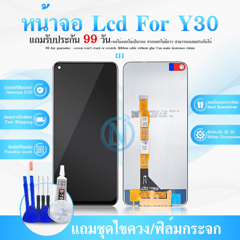 LCD Display หน้าจอ จอ + ทัช Y30 งานแท้ อะไหล่มือถือ จอพร้อมทัชสกรีน Y30 ...
