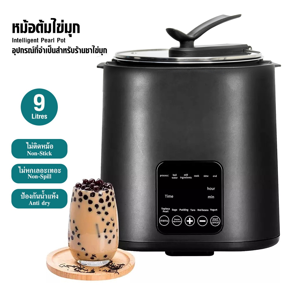 VANIVITO TAPIKKA Automatic Boba Cooker TAB-9L หม้อต้มไข่มุก ไฟฟ้า ขนาด ...