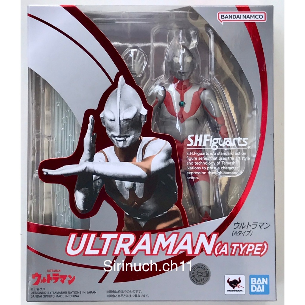 BANDAI S.H.Figuarts Shf Ultraman (A Type) | Malaysia