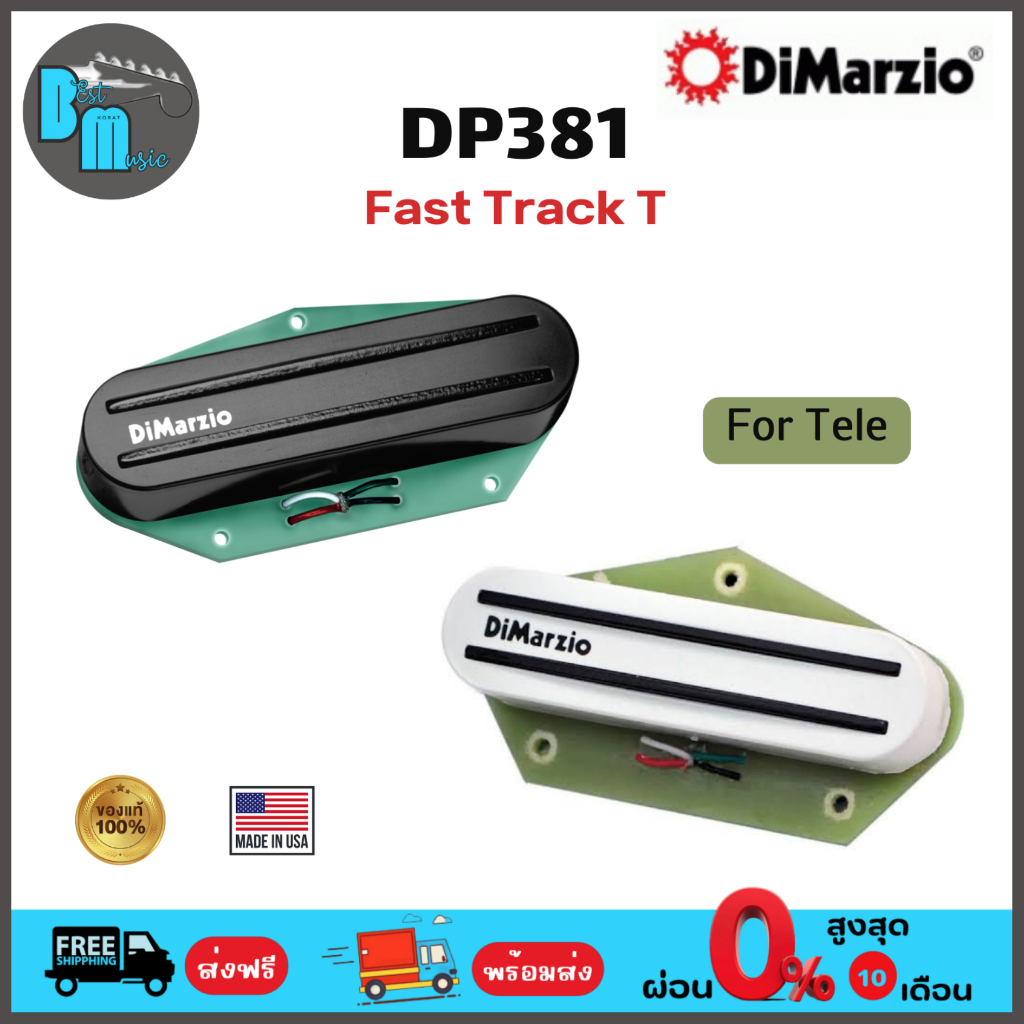 Dimarzio DP381 Fast Track T Tele® Bridge Position Pickups ปิคอัพกีต้าร์ ...