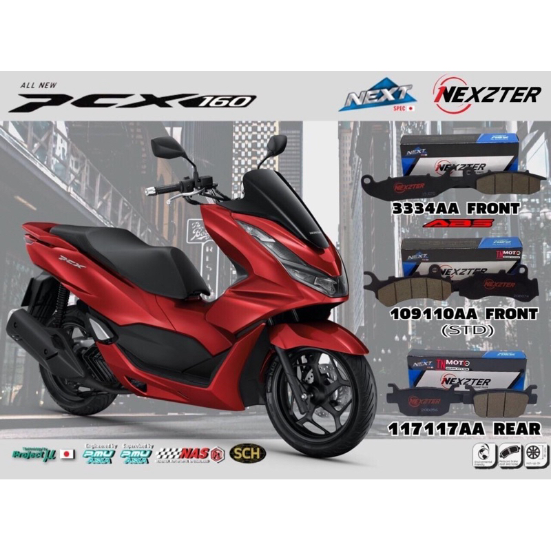 ผ้าเบรค Nexzter PCX ADV Click Forza350 ADV350 | Shopee Thailand