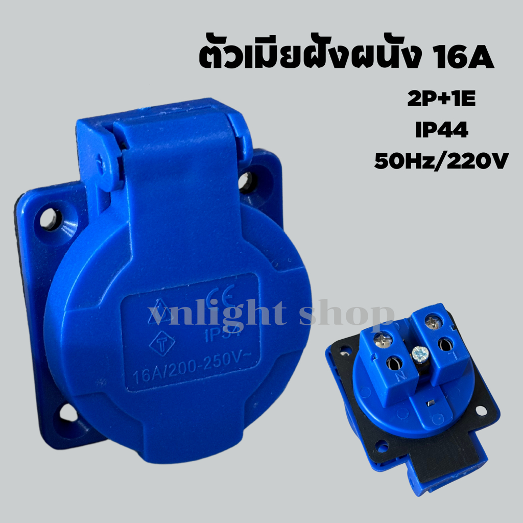 VETYVER EDITION Mod. PWM1602-531-53
