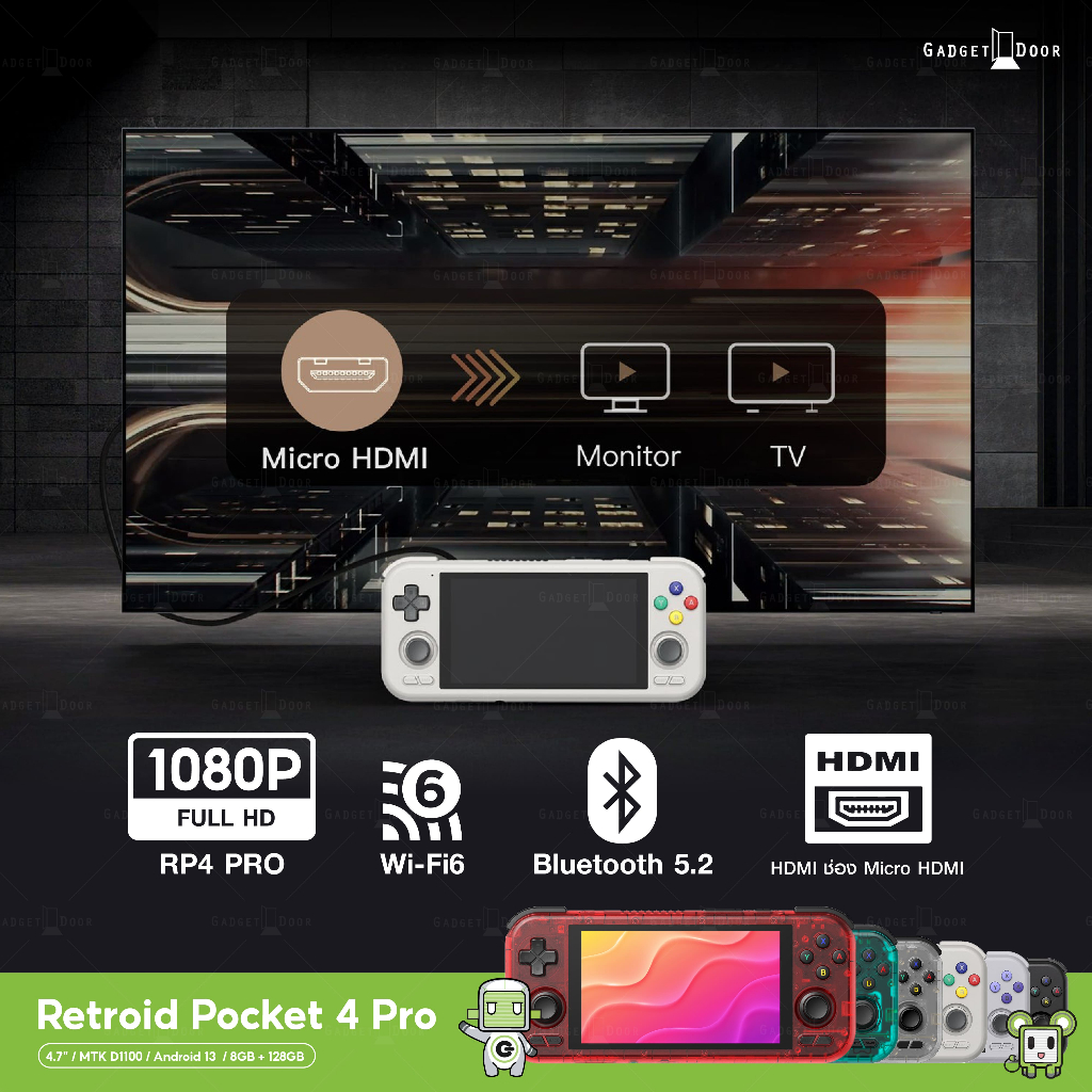 [Clearance] เครื่องเกมพกพา Retroid Pocket 4 หน้าจอ 4.7 นิ้ว MTK D900 ...