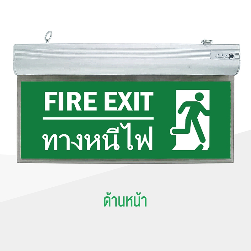 🔥ป้ายไฟทางหนีไฟ fire exit sign ป้ายไฟทางออก ป้ายทางหนีไฟ…