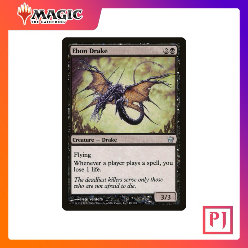 [MTG] Ebon Drake [5DN] [BLACK] [UNCOM] [NORMAL] [ENG] (การ์ดเมจิค ...