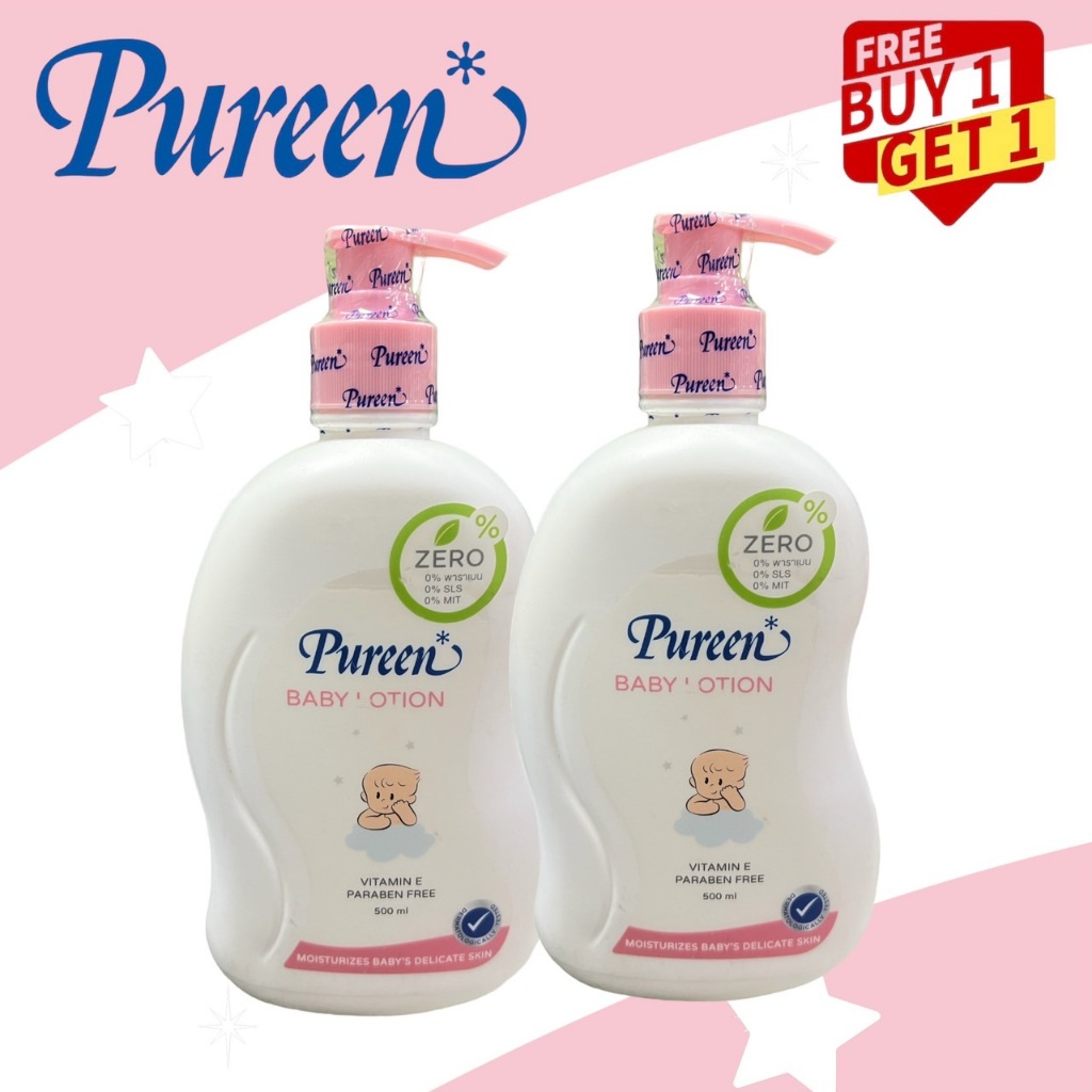 (1แถม1) Pureen Baby Lotion เพียวรีน เบบี้โลชั่น ขนาด 500 ML EXP 22/11 ...