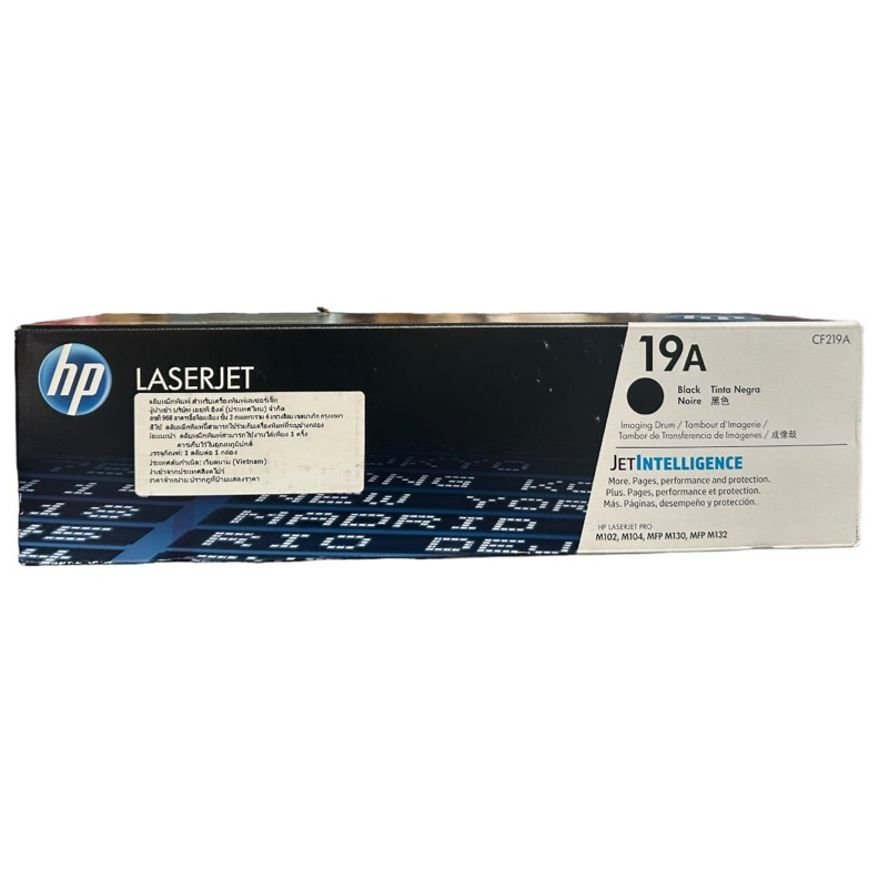 HP 19A CF219A ของแท้ 100% | Shopee Thailand