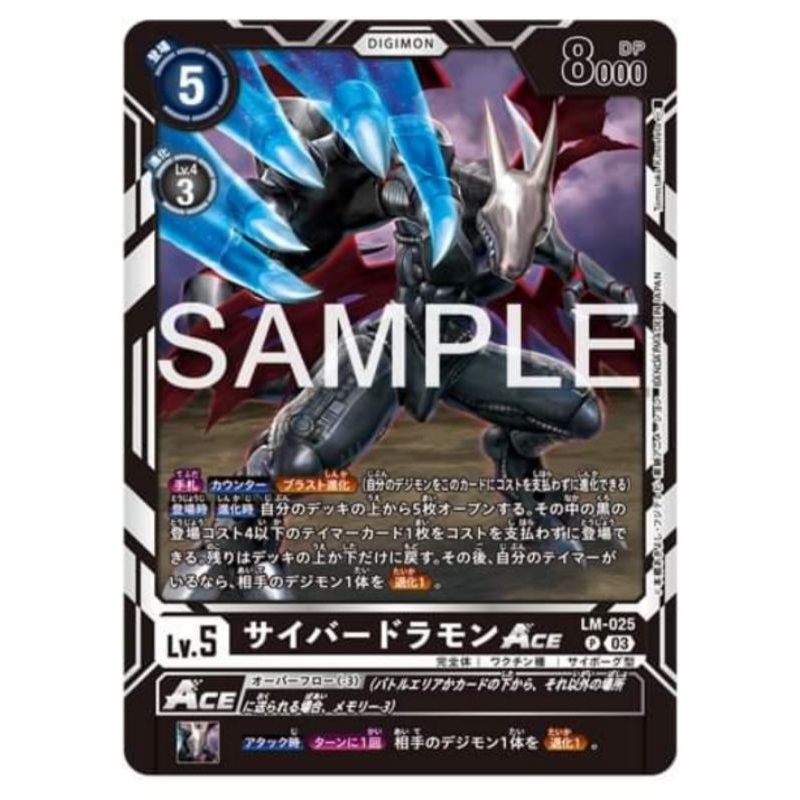 digimon limited card set 2024 Digimon - Card game Official Sleeve 2024 main image 1