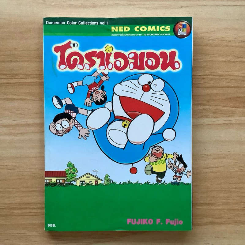 โดราเอมอน Color Collection / หนังสือมือสอง #Doreamon #โดราเอมอน ...