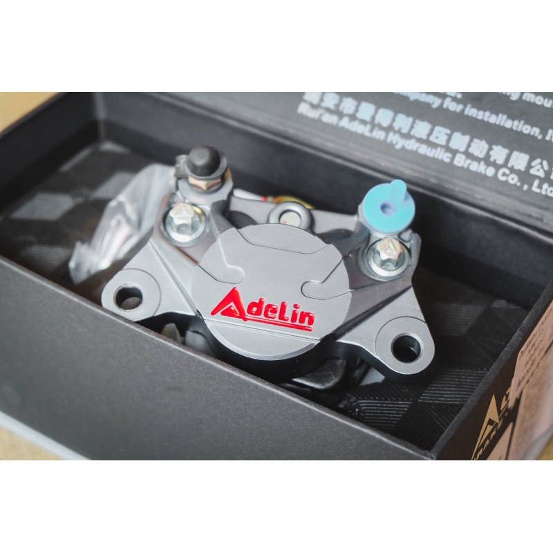 ปั้มเบรคปักข้าง ADELIN โลโก้แดง 2POT มี 2 สี ของแท้ ADELIN ชุดละ 1,700 ...