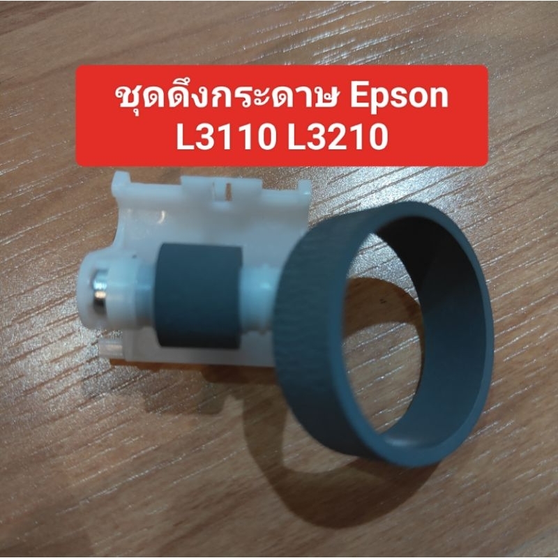  Shopee Thailand Motiv 