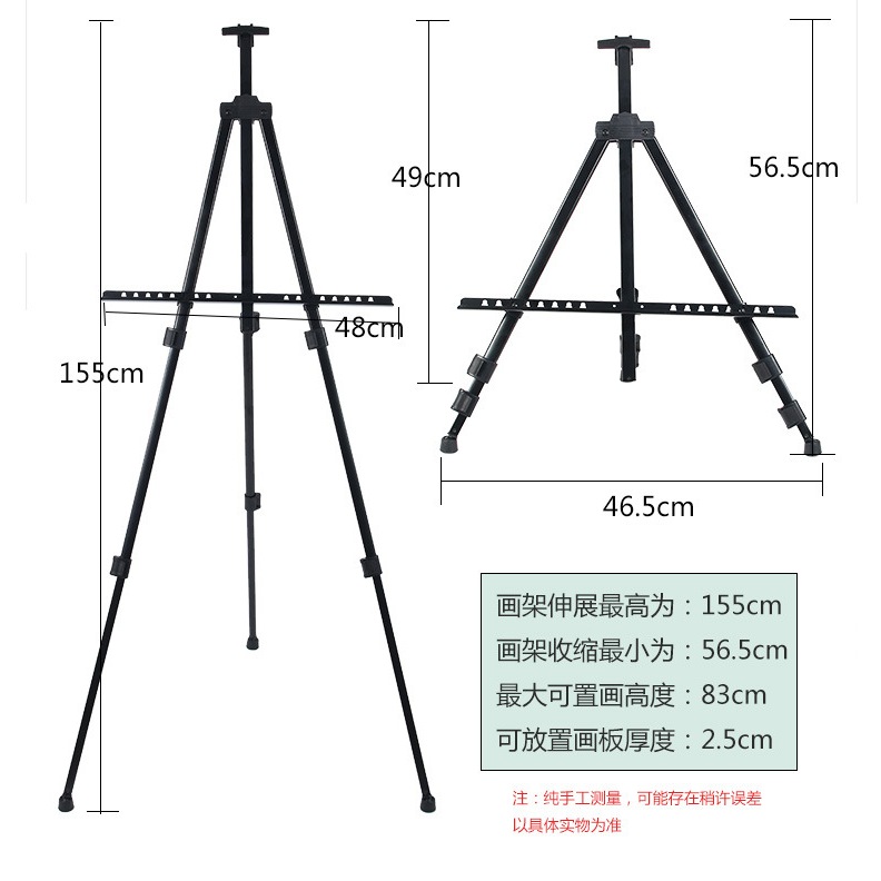 F2C ขาตั้งวาดภาพ ADVERTISING SING STAND ขาตั้งป้ายโฆษณา ปรับขนาดได้ ทน ...