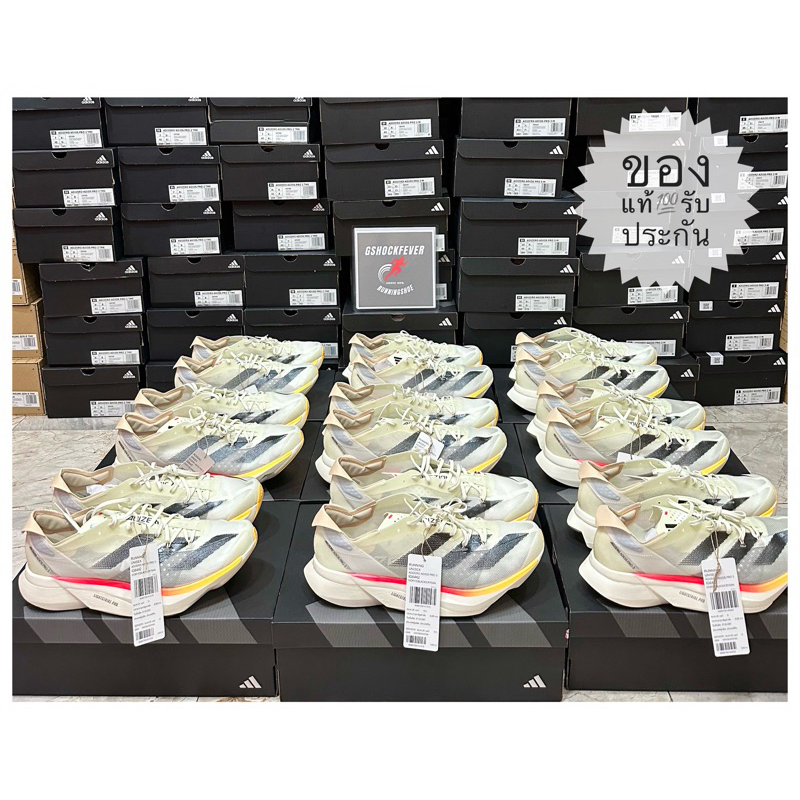 Adidas adizero 21 hot sale