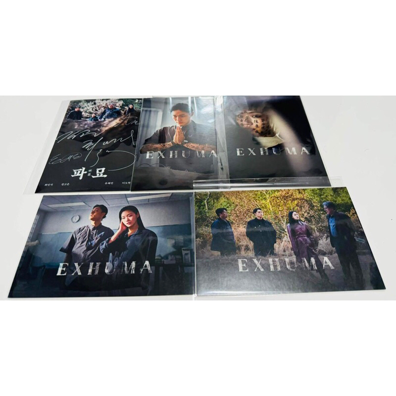 (ทักขอLiveลด30%) โปสการ์ด Exhuma จำนวน 1 ชุด 5 ใบ จาก SF Cinema ...