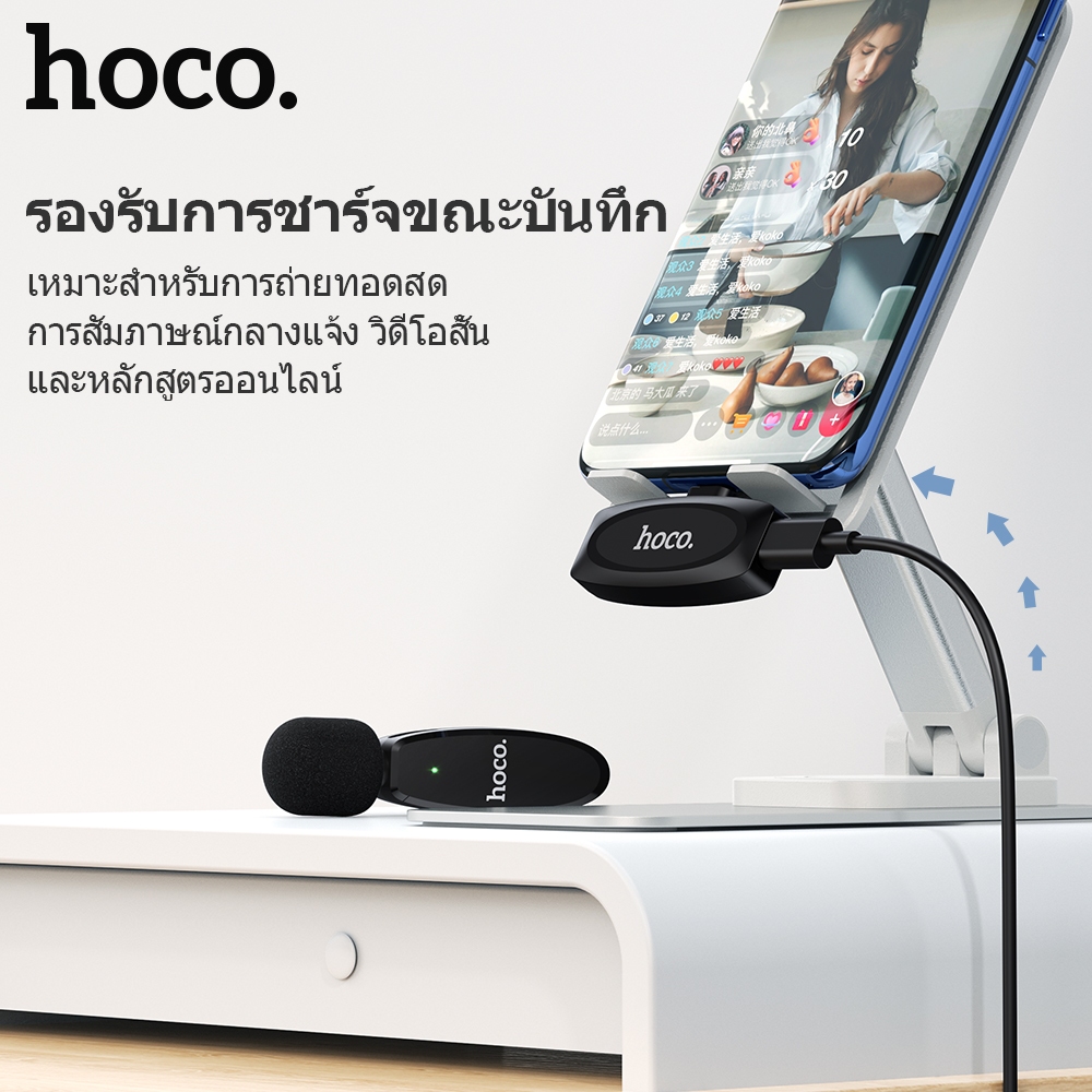 HOCO L15 / HK61 ไมค์ไร้สาย iOS, Type-C ตัดเสียงรบกวน ไมค์คู่ SMR ไมค์ไลฟ์สด ไมค์หนีบปกเสื้อ hc6