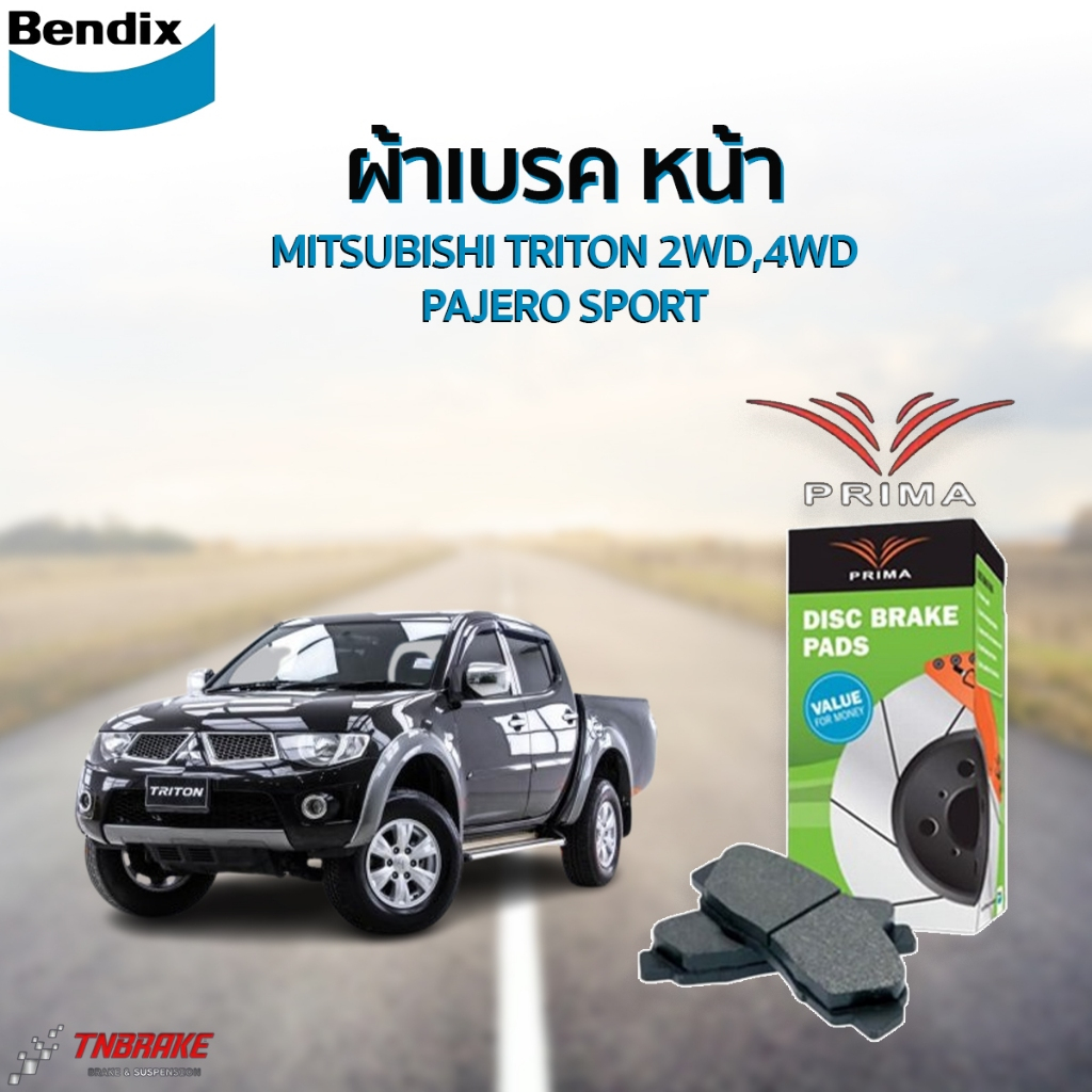 Bendix PRIMA ผ้าเบรคหน้า MITSUBISHI TRITON 2WD /05-14 TRITON PLUS-2WD ...