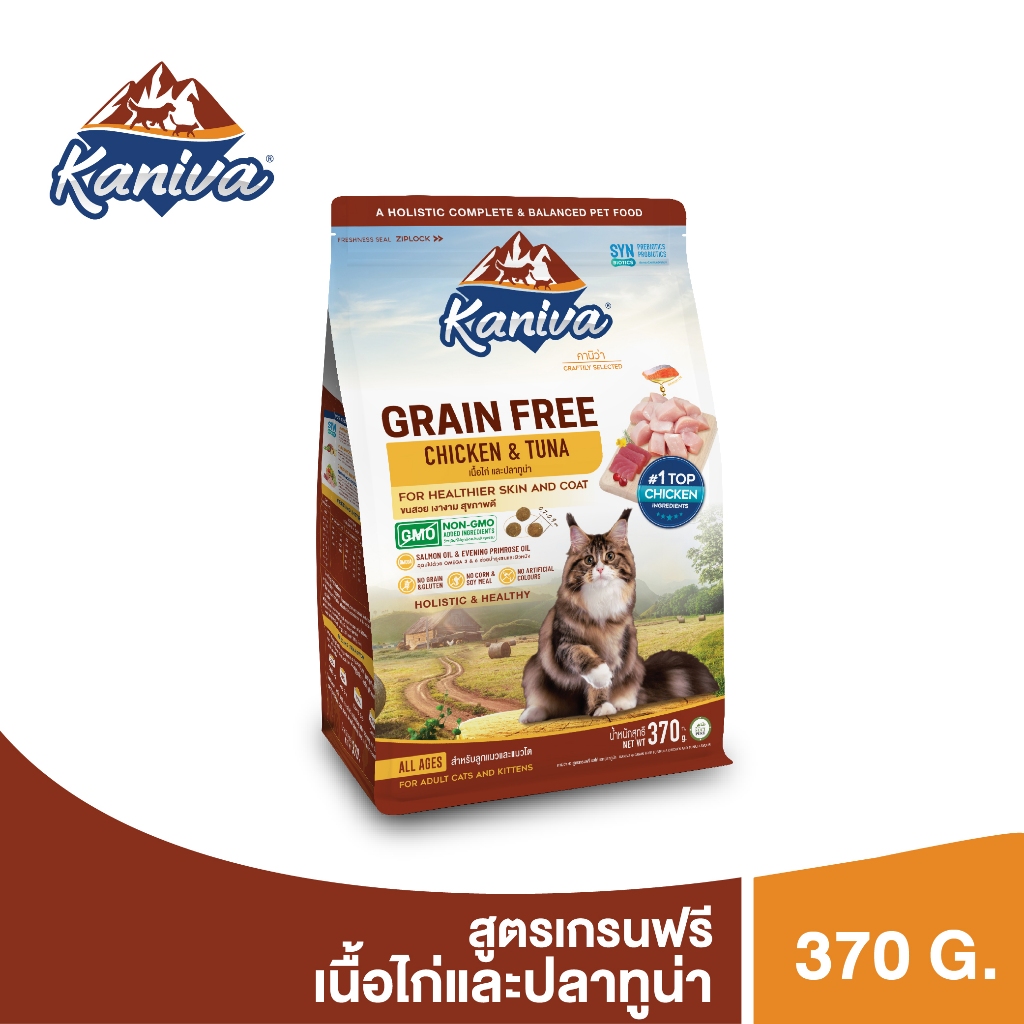 Kaniva Grain Free Chicken 370 G. อาหารแมว สูตรเกรนฟรี เนื้อไก่และปลา ...