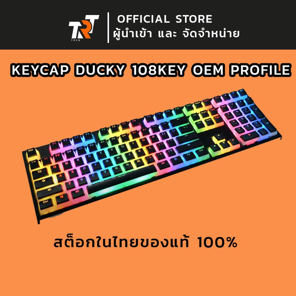 trt tech Ducky Keycap 108 Key Keycap Set - Pudding Legend ,Ducky Joker ...