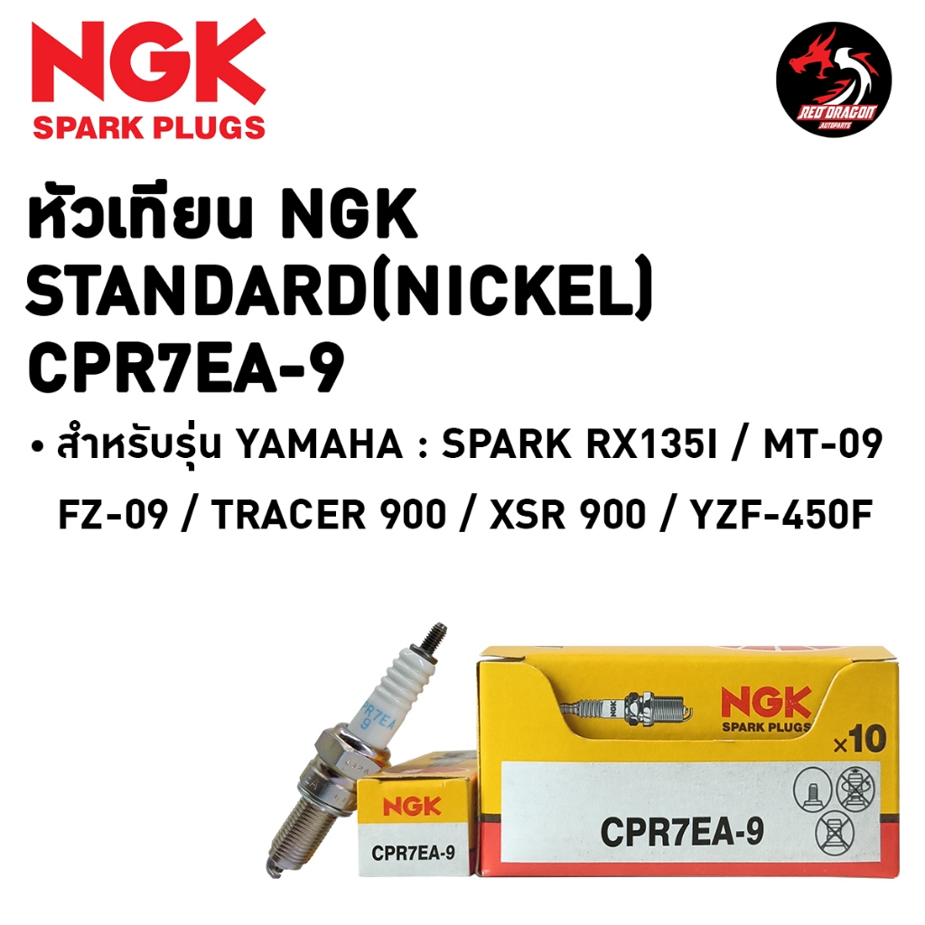 CANDELA NGK CPR7EA-9 - Dello Stretto - Foto 12