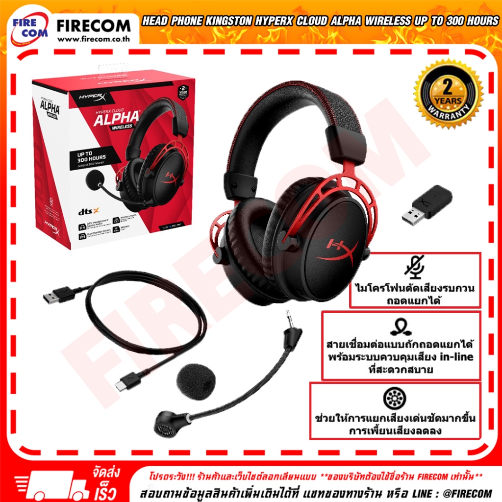 หูฟัง Head Phone Kingston HyperX Cloud Alpha Wireless Up To 300 Hours ...
