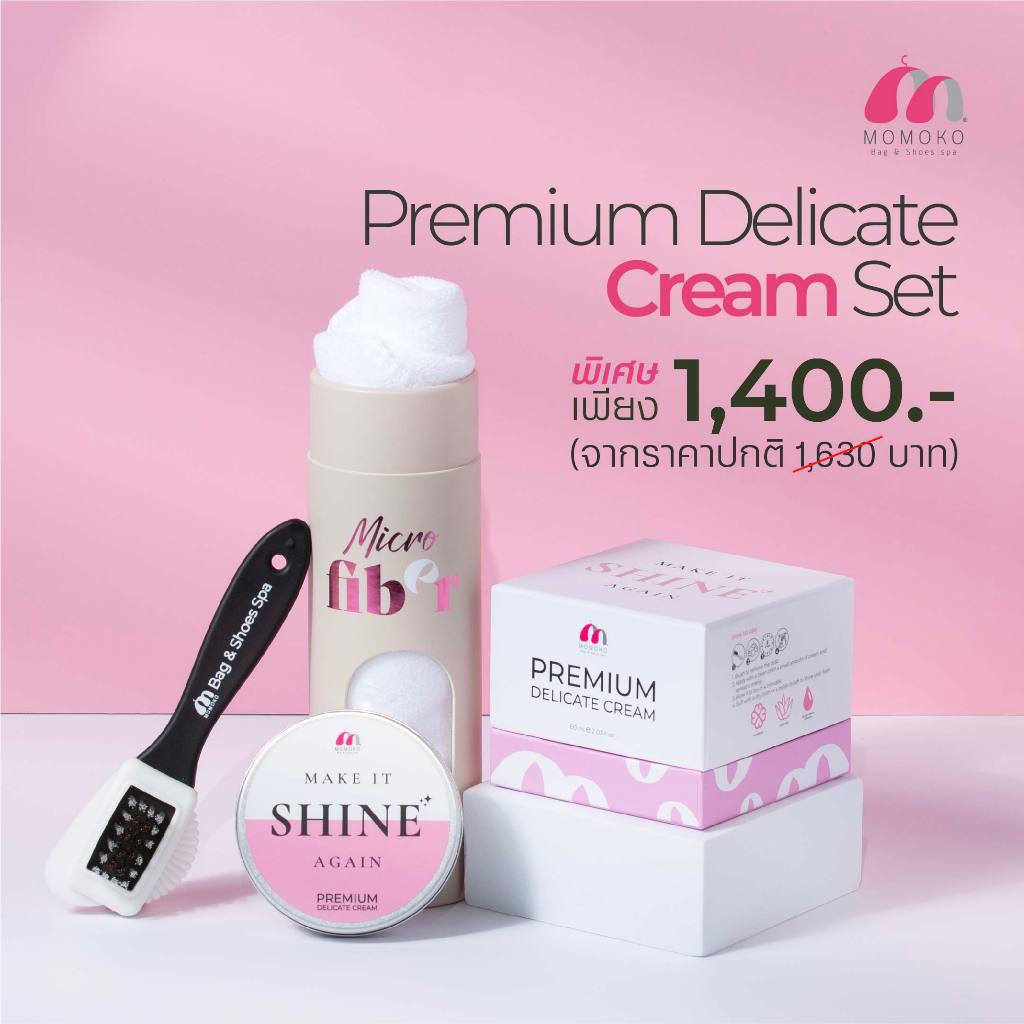 (ส่งฟรี) Momoko Premium Delicate Cream Set | Shopee Thailand