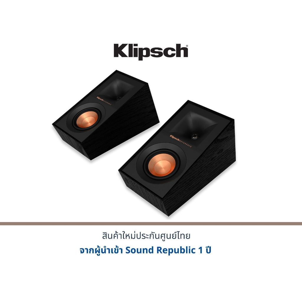 Klipsch R-40SA Dolby Atmos Surround Sound Speakers | Shopee Thailand