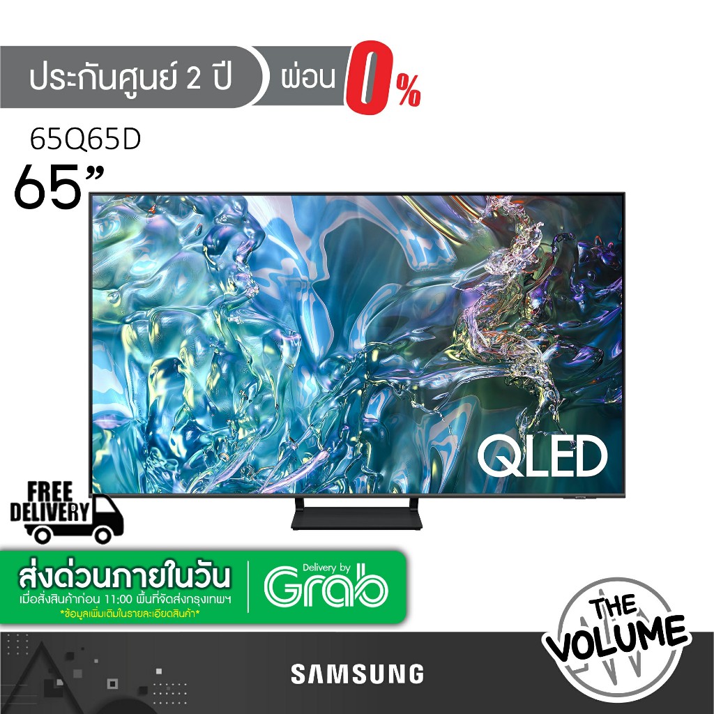 Samsung รุ่น QA65Q65D (65") QLED 4K TV | 65Q65D | Q65D | รุ่นปี 2024 ...
