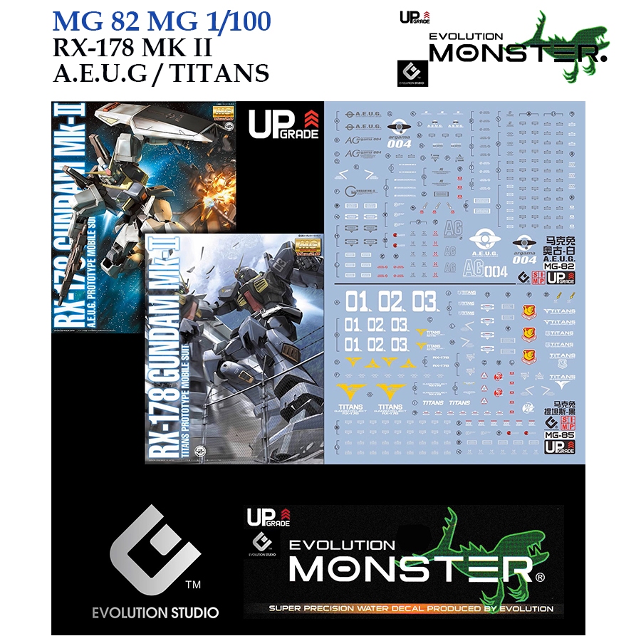 ดีคอลน้[MONSTER EVO] MG 82 RX-178 GUNDAM MK II A.E.U.G TITANS [2 IN 1 1 ...