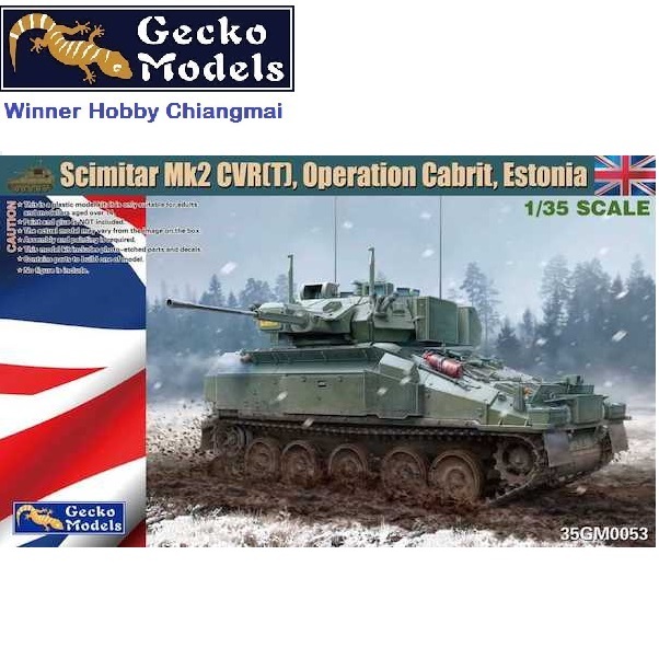 Gecko Models 35GM0053 SCIMITAR MK2 CVR(T) Tank 1/35โมเดลทหาร แบบประกอบ ...
