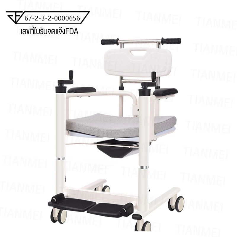 HIMIWAY รุ่น มีล้อ รถเข็นเคลื่อนย้ายผู้ป่วย 3in1 สำหรับอาบน้ำ นั่งถ่าย และเคลื่อนย้าย โครงสร้างอลูมิเนียมอัลลอยด์ รองรับน้ำหนัก 150KG