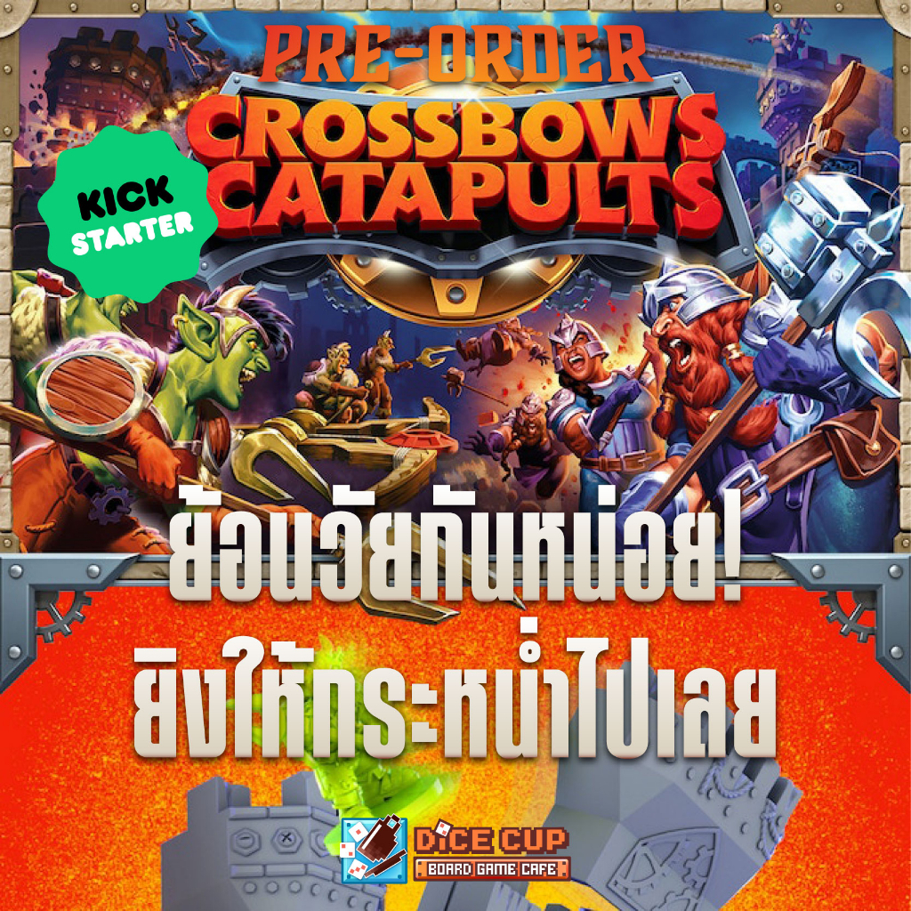 [พรีออเดอร์ ของแท้] Crossbows & Catapults Kickstarter WARLORD BUNDLE