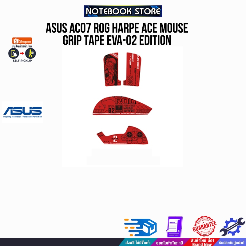 ASUS ROG Harpe Ace Aim Lab Edition : test de la souris – Moustache Magazine