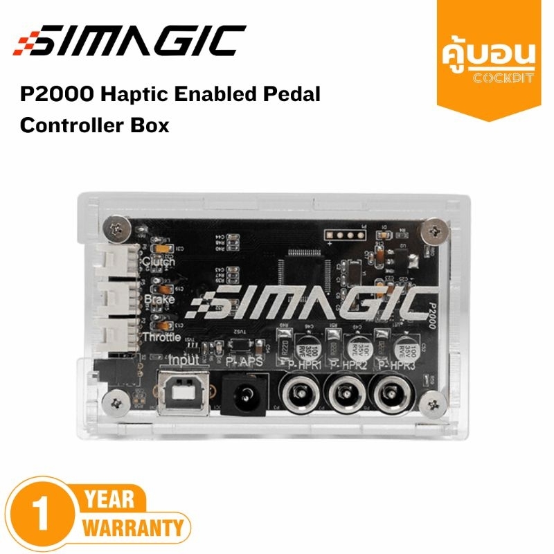 Simagic p2000 200kg + Haptics | Shopee Thailand