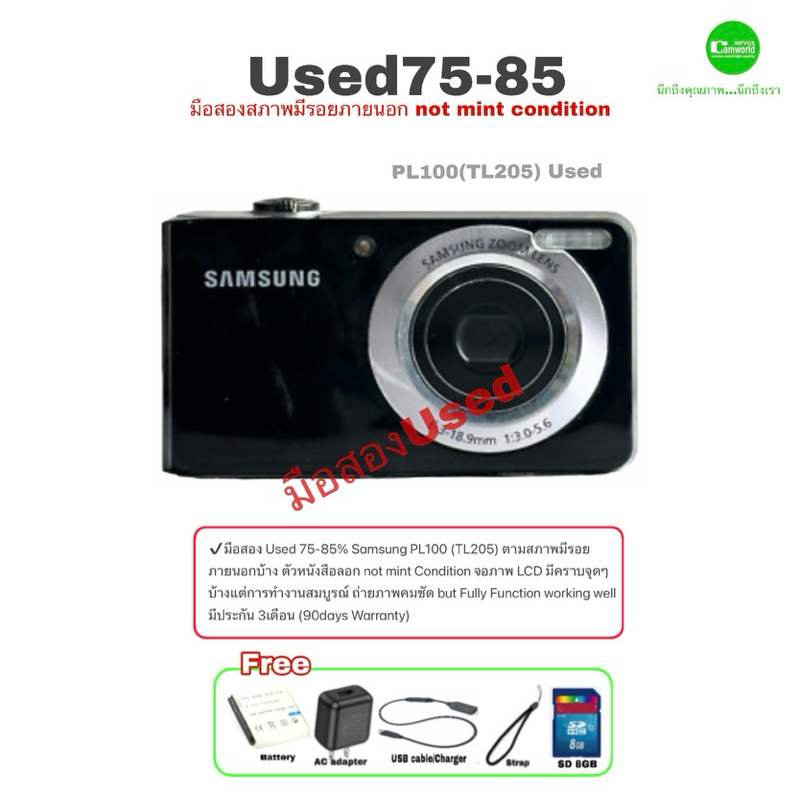 Samsung PL100 (TL205) Digital Camera 12.2MP กล้องดิจิตอลคอมแพค 2