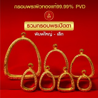 タイのお守り　ルアンプートー（หลวงปู่โต๊ะ）プラクルアンบัตรอยู่ไทย タイのお守り ルアンプートー（หลวงปู่โต๊ะ）プラクルアンบัตร