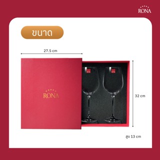 Set Gift Box กล่องพร้อมแก้วไวน์ Select Rona 670ml 2 ใบ | Shopee Thailand