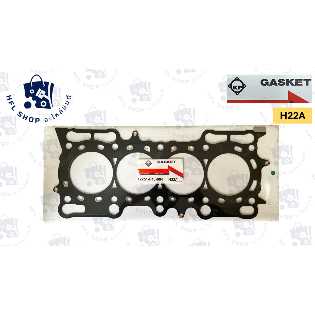 ปะเก็นฝาสูบ HONDA H22A ฮอนด้า the 2.2 L H22A, featuring VTEC ประเก็นฝา ...