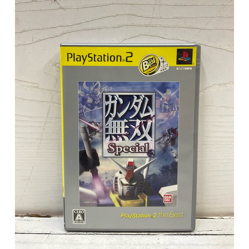 Kidou Senshi Gundam Version 2.0 (LE) - PlayStation - PS1 / PSOne / PS2