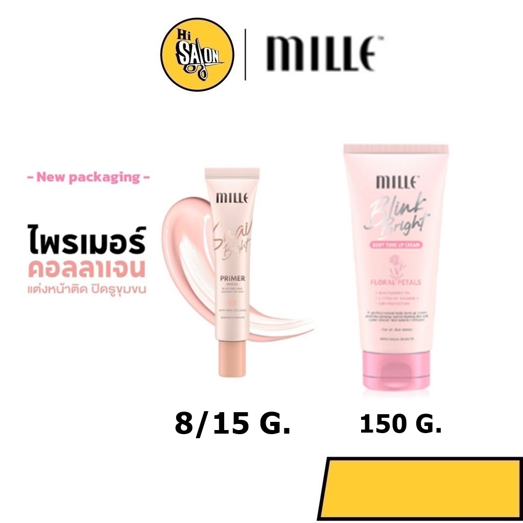 MILLE ไพรเมอร์คอลลาเจน SNAIL BRIGHT PRIMER 15G. / 8G. และ Mille Blink ...