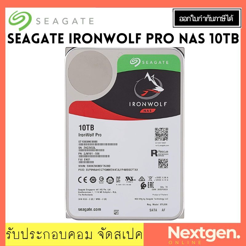 SEAGATE IronWolf Pro NAS พร้อมส่ง (ฮาร์ดดิสก์) HDD 10TB SGT ...