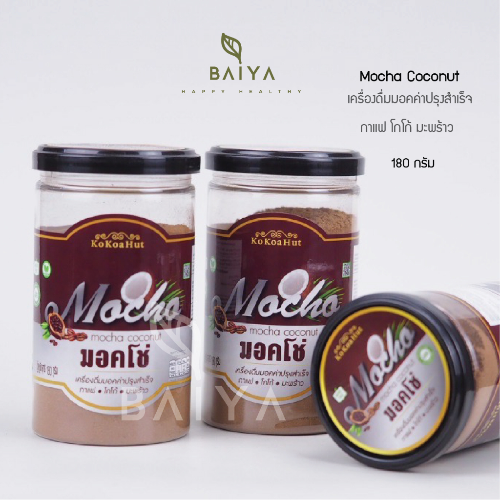 【KONA COTTON】1237 MOCHA