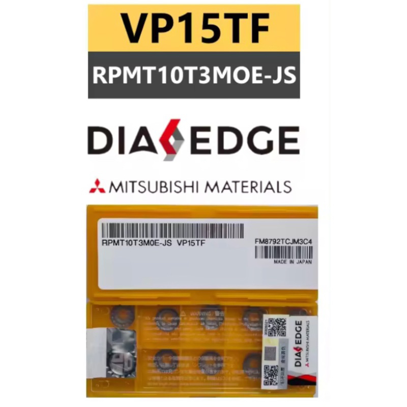 เม็ดมีด Inserts เม็ดกลม R3 R4 R5 R6 R8 | Shopee Thailand