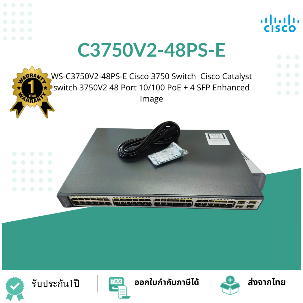WS-C3750V2-48PS-E Cisco 3750 Switch Cisco Catalyst switch 3750V2 48 ...