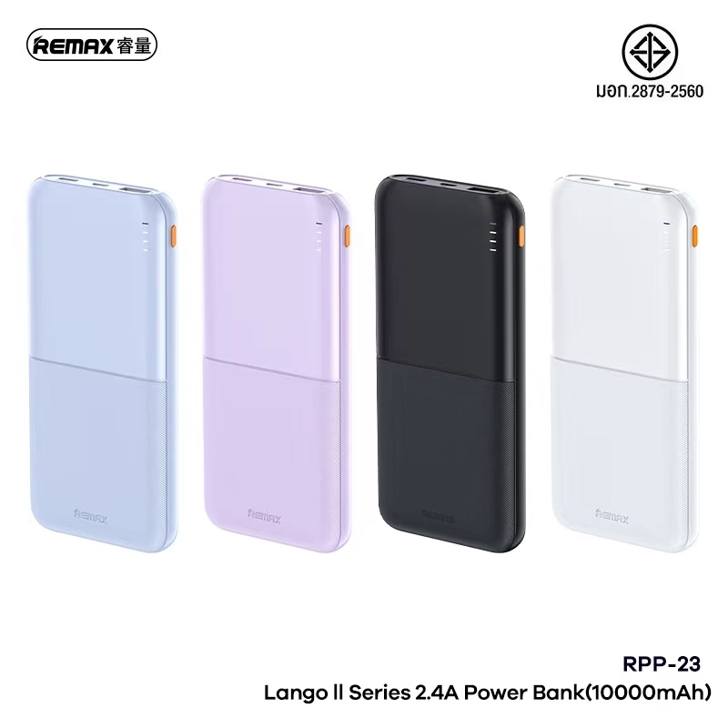 ใหม่ล่าสุด !! Remax RPP-23 PowerBank แบตสำรอง ความจุ 10000mAh แบตเตอรี่ ...